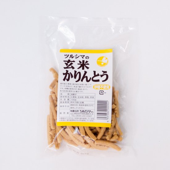 玄米かりんとう 100g