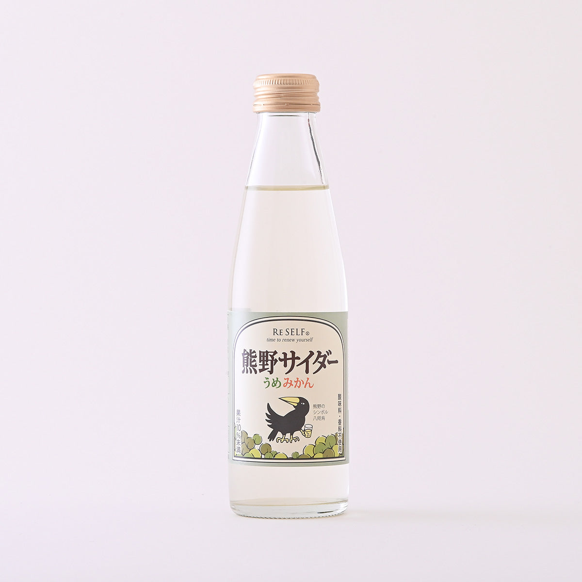熊野サイダー うめみかん 200ml