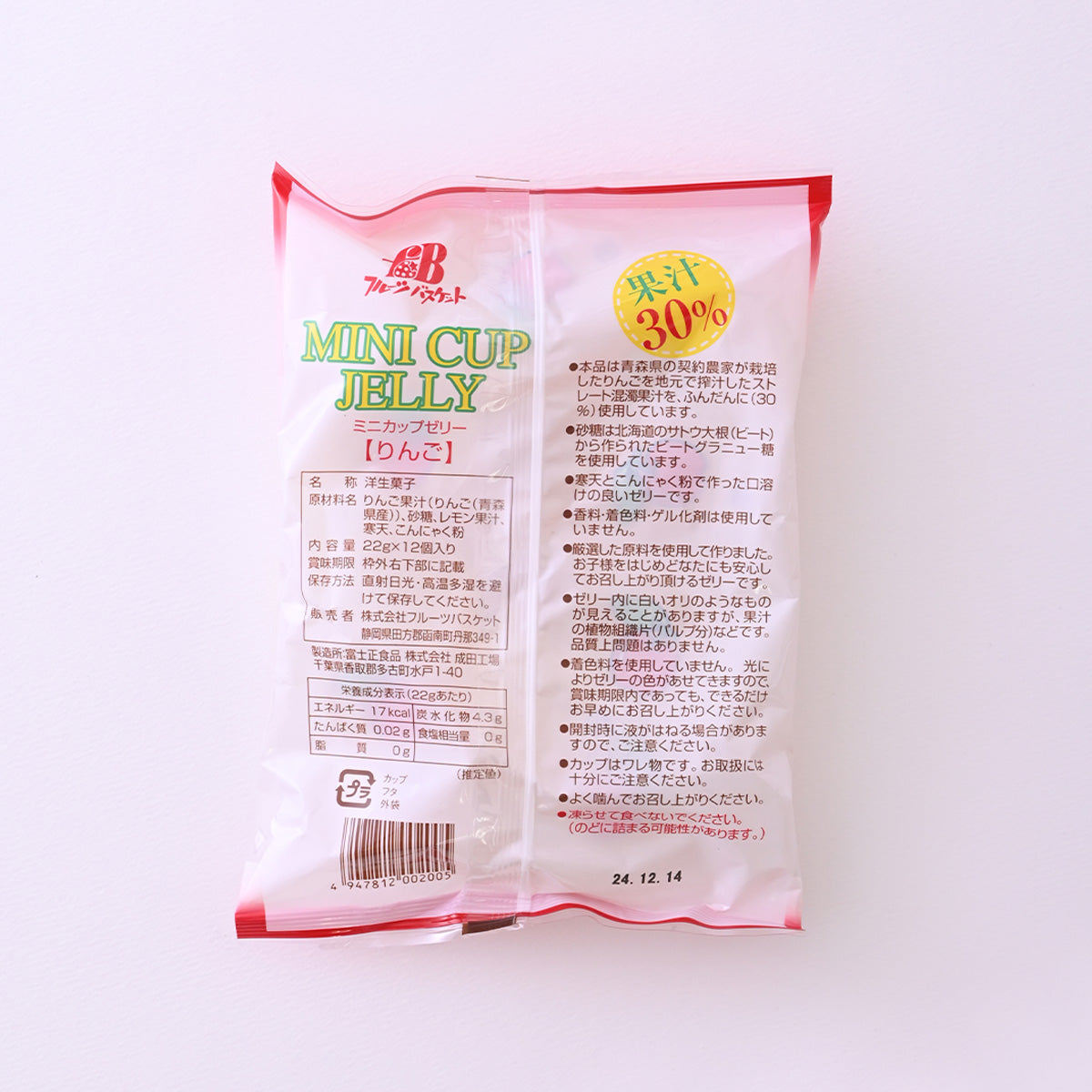 ミニカップゼリー(りんご)22g×12