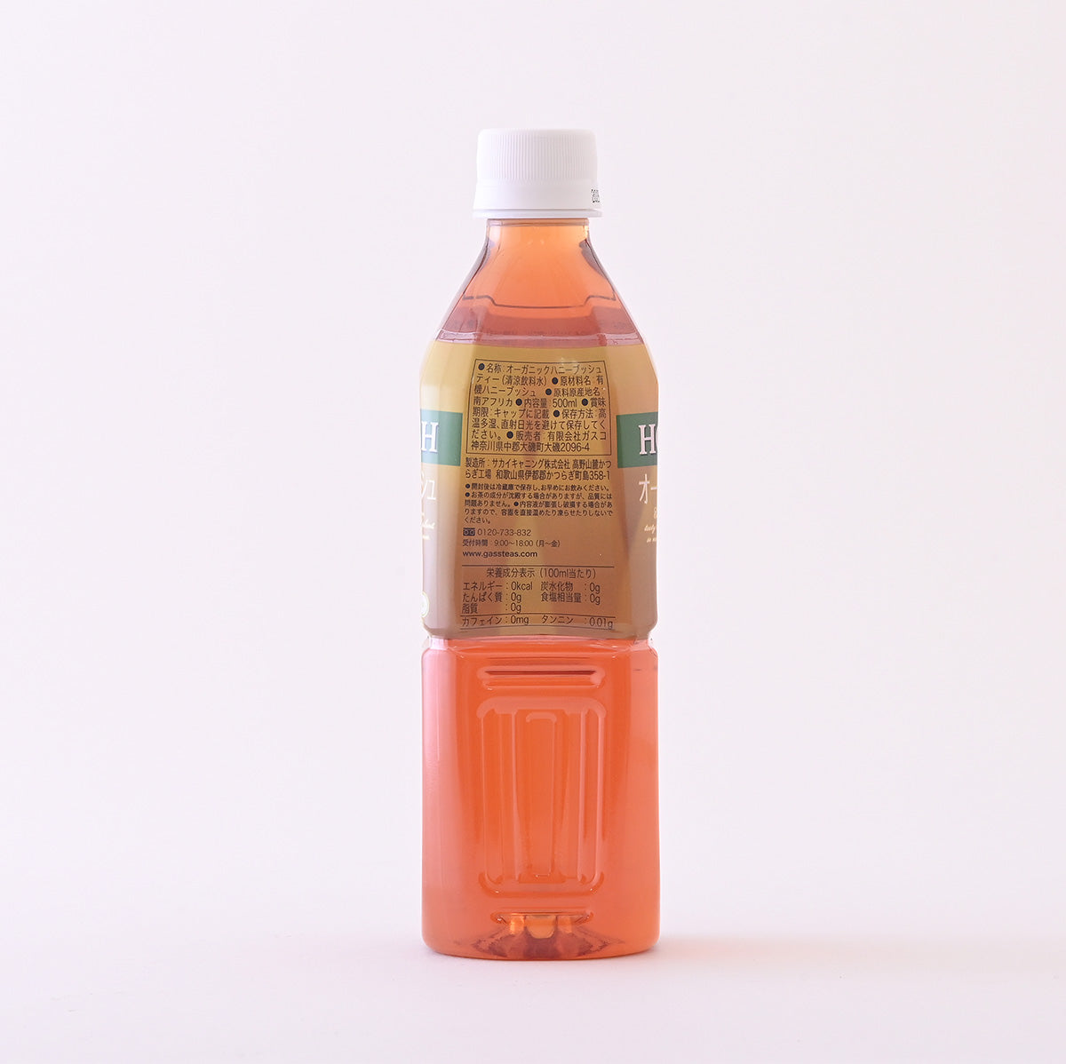 オーガニックハニーブッシュティ 500ml
