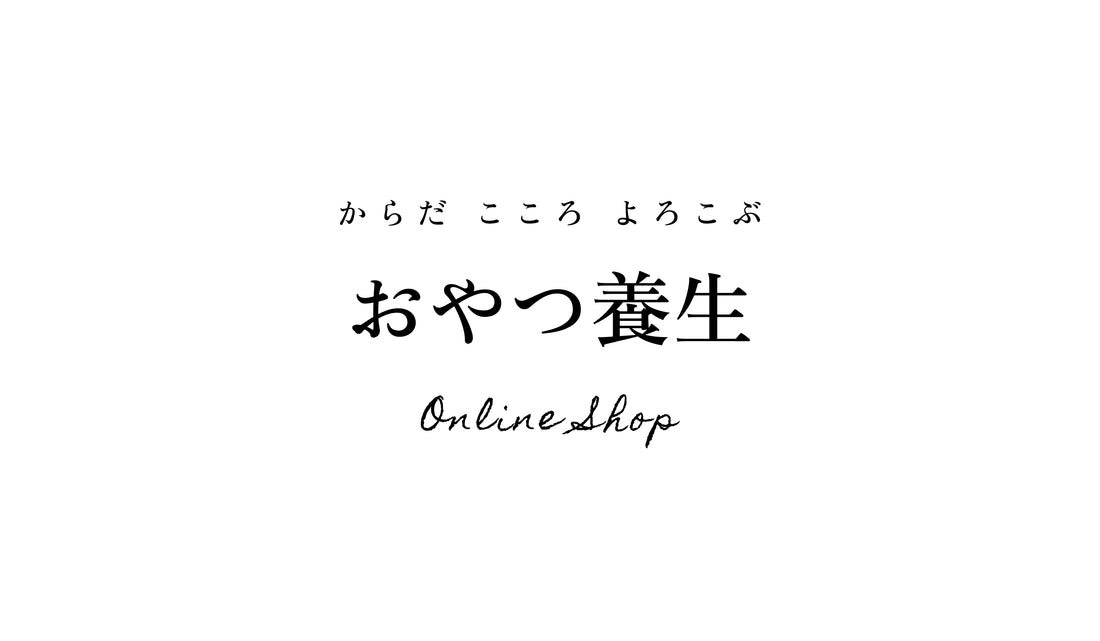 Webサイトを開設いたしました。