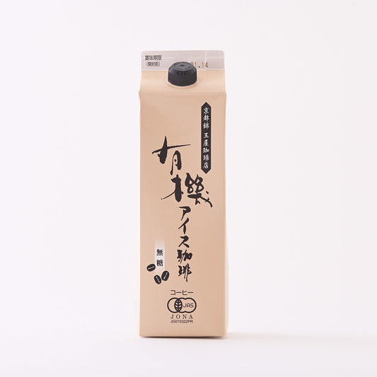 有機アイスコーヒー無糖1000ml