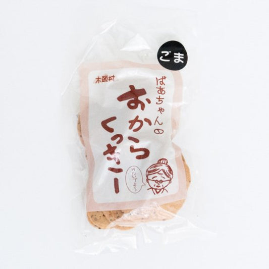 おからクッキーごま75g