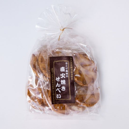 直火焼きせんべい9枚