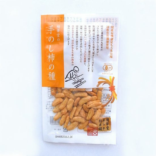 手のし柿の種 甘辛落花38g