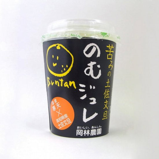 のむ土佐文旦ジュレ 180g