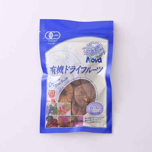 有機干しいちじく白150g