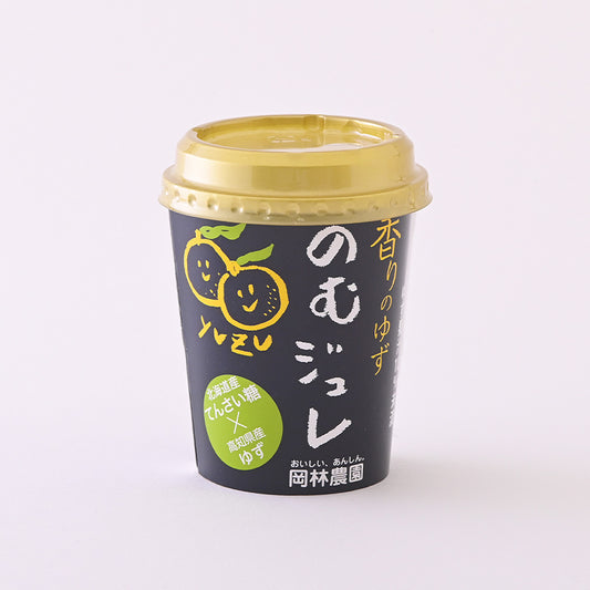 のむゆずジュレ180g