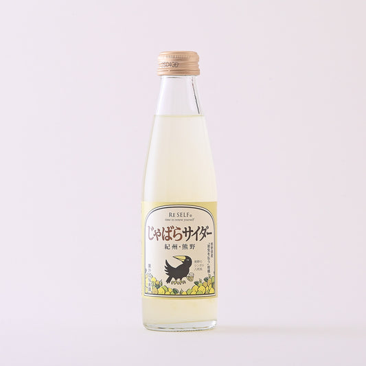 紀州・熊野 じゃばらサイダー 200ml