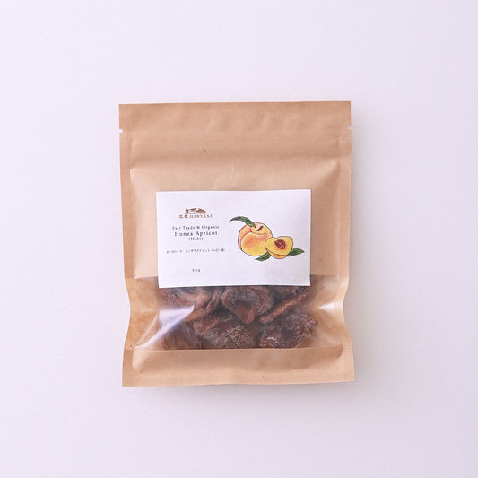 有機フンザアプリコット(ハピー種)50g