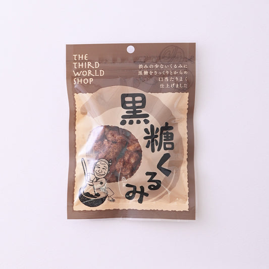 黒糖くるみ65g